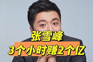 ?新秀哈克斯31分10板 马克西20中4 恩巴缺战 热火力克76人