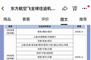 开云app官方入口下载安装截图4