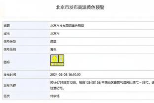 雷竞技下载途径截图4