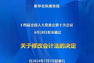 周最佳提名：东契奇 文班亚马 亚历山大 字母哥等球员在列