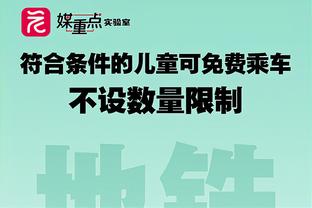 兰帕德：埃弗顿的计划非常混乱，每个人似乎都在各做各的