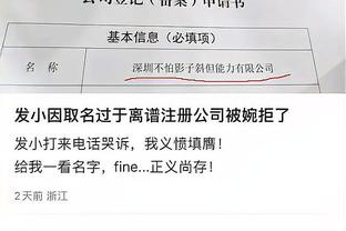 开云电竞官网登录平台入口截图3