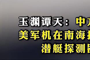 小卡：与伟大球员共事的经历让我明白了自我牺牲对球队胜利的重要