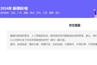 开云电竞app官网截图3